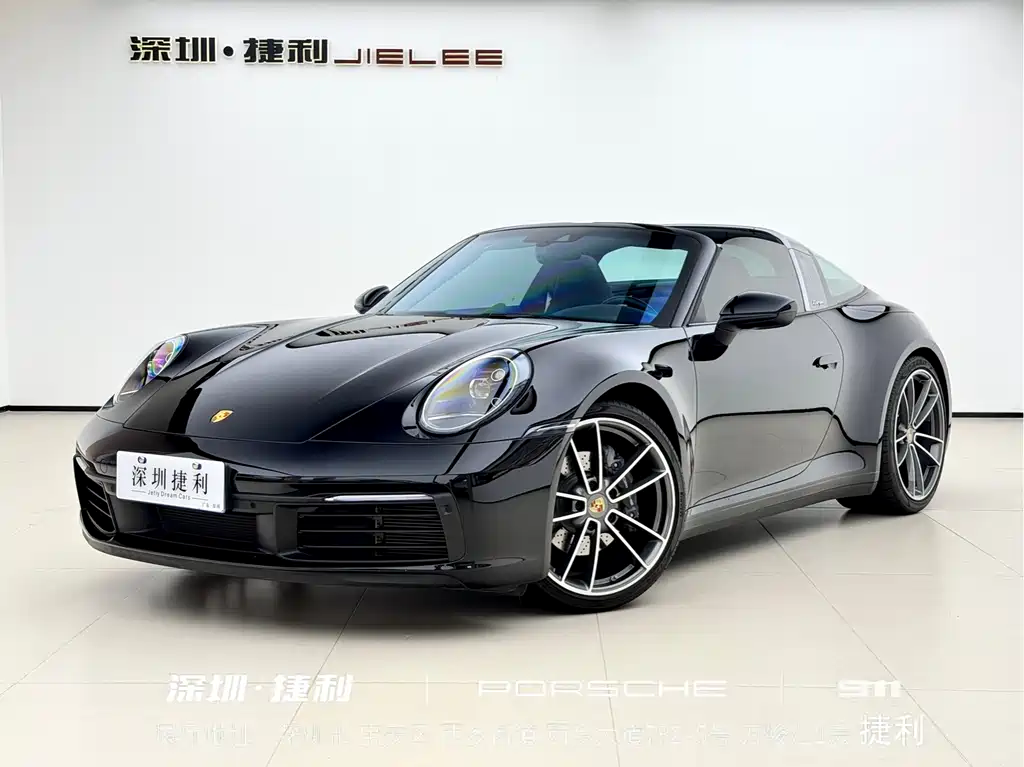 Porsche 911 2023