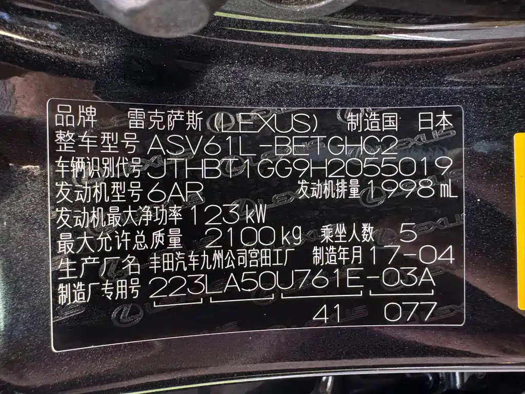 Lexus ES — миниатюра 50