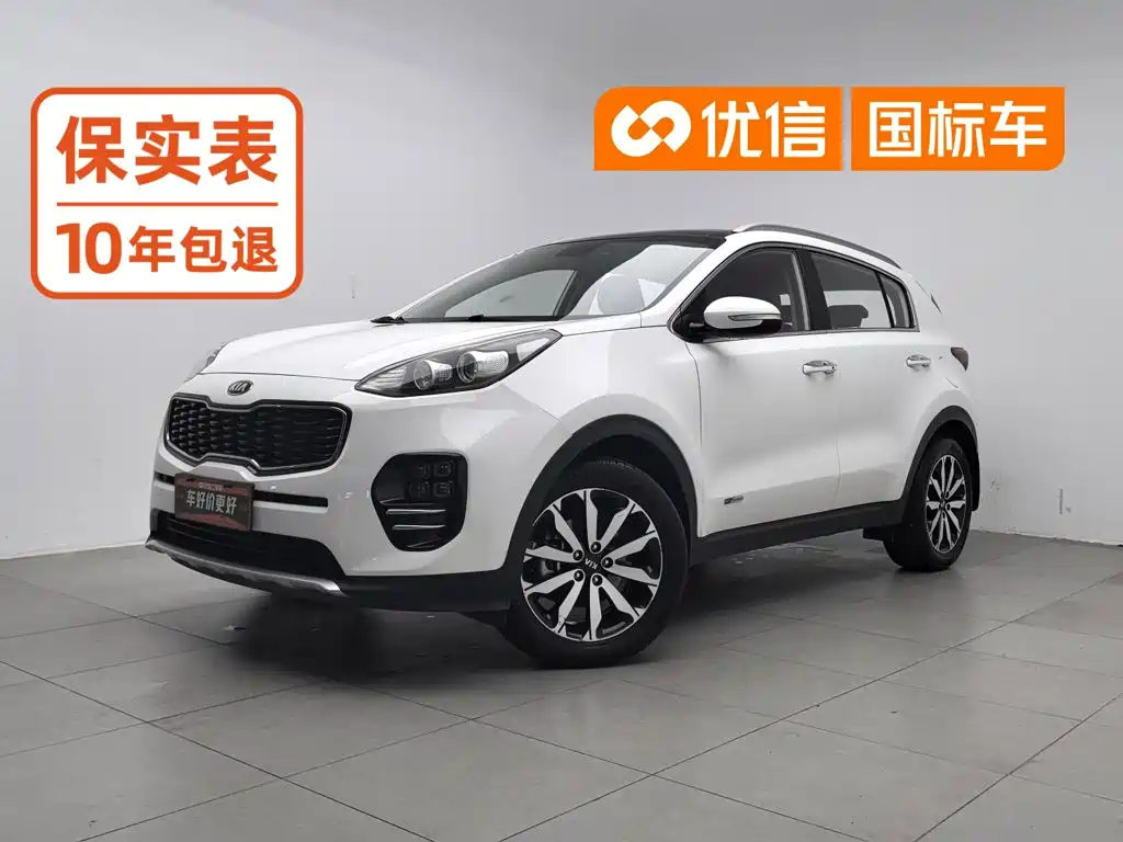 Kia KX5