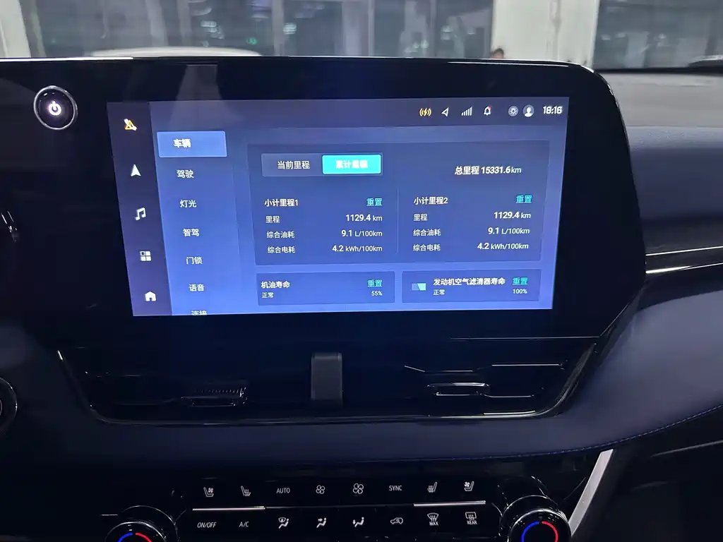 Chevrolet Equinox Plus Plus 2024 102km RS Flagship