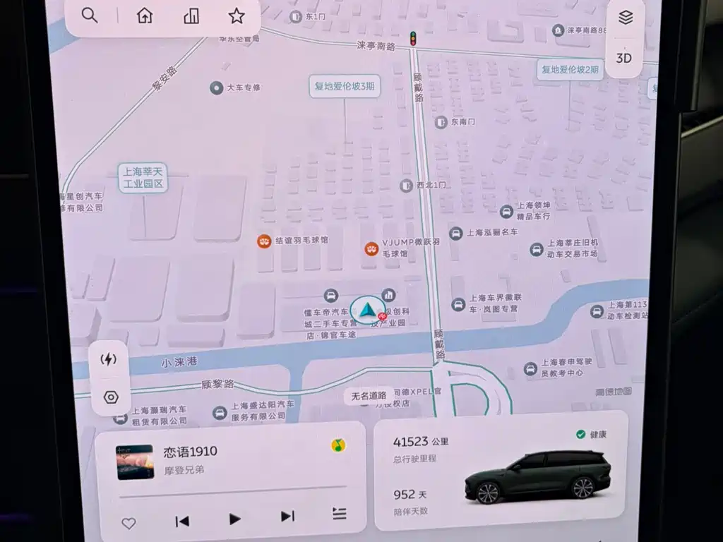 NIO ES8 2023 100kWh