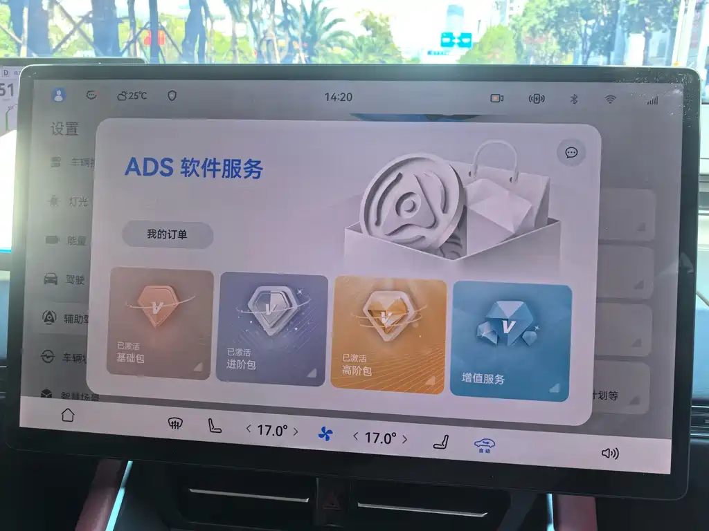 Zhijie Zhijie S7 — миниатюра 32