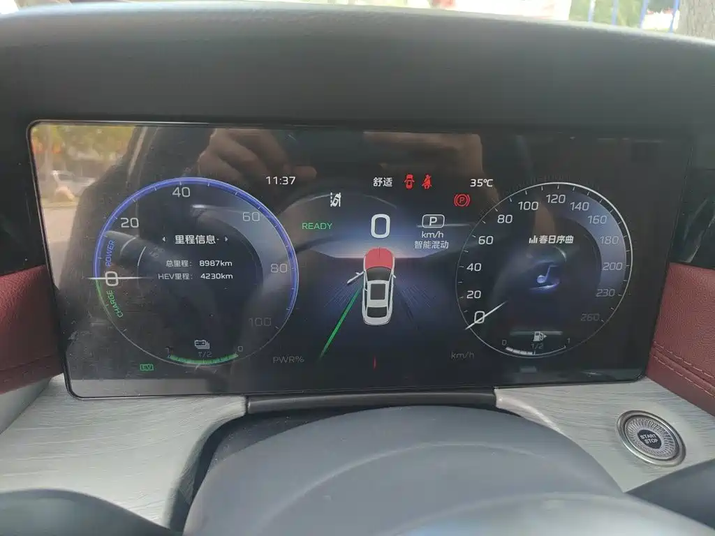 Hongqi Hongqi H5 PHEV — миниатюра 7