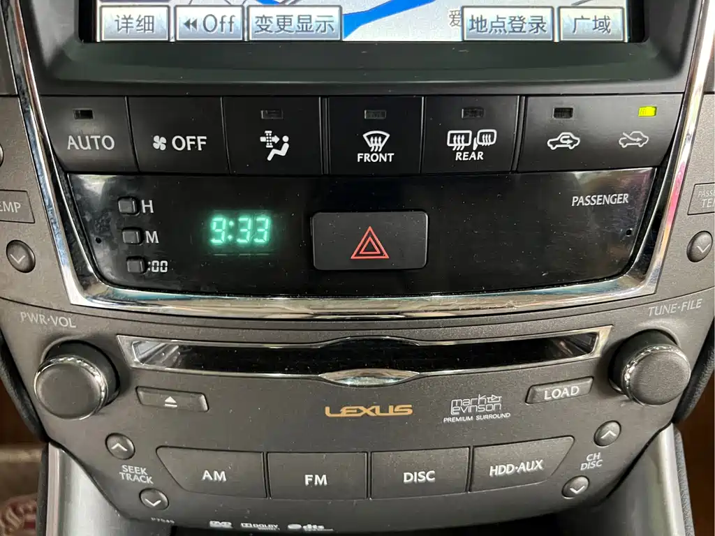 Lexus IS — миниатюра 19