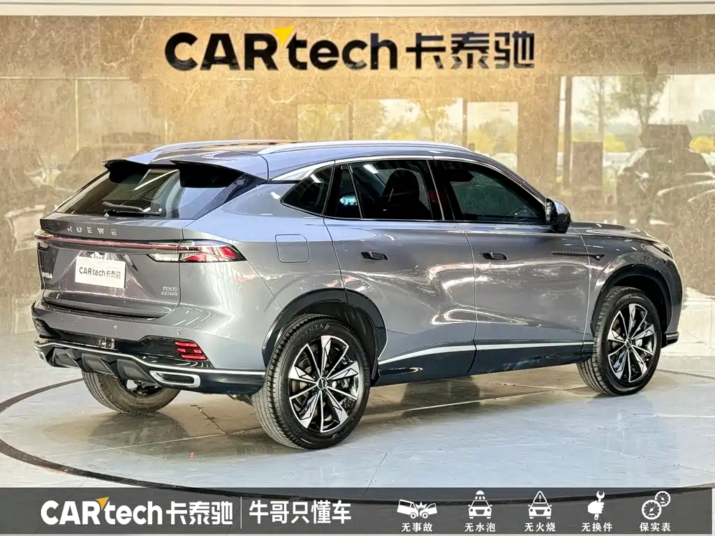 ROEWE RX5