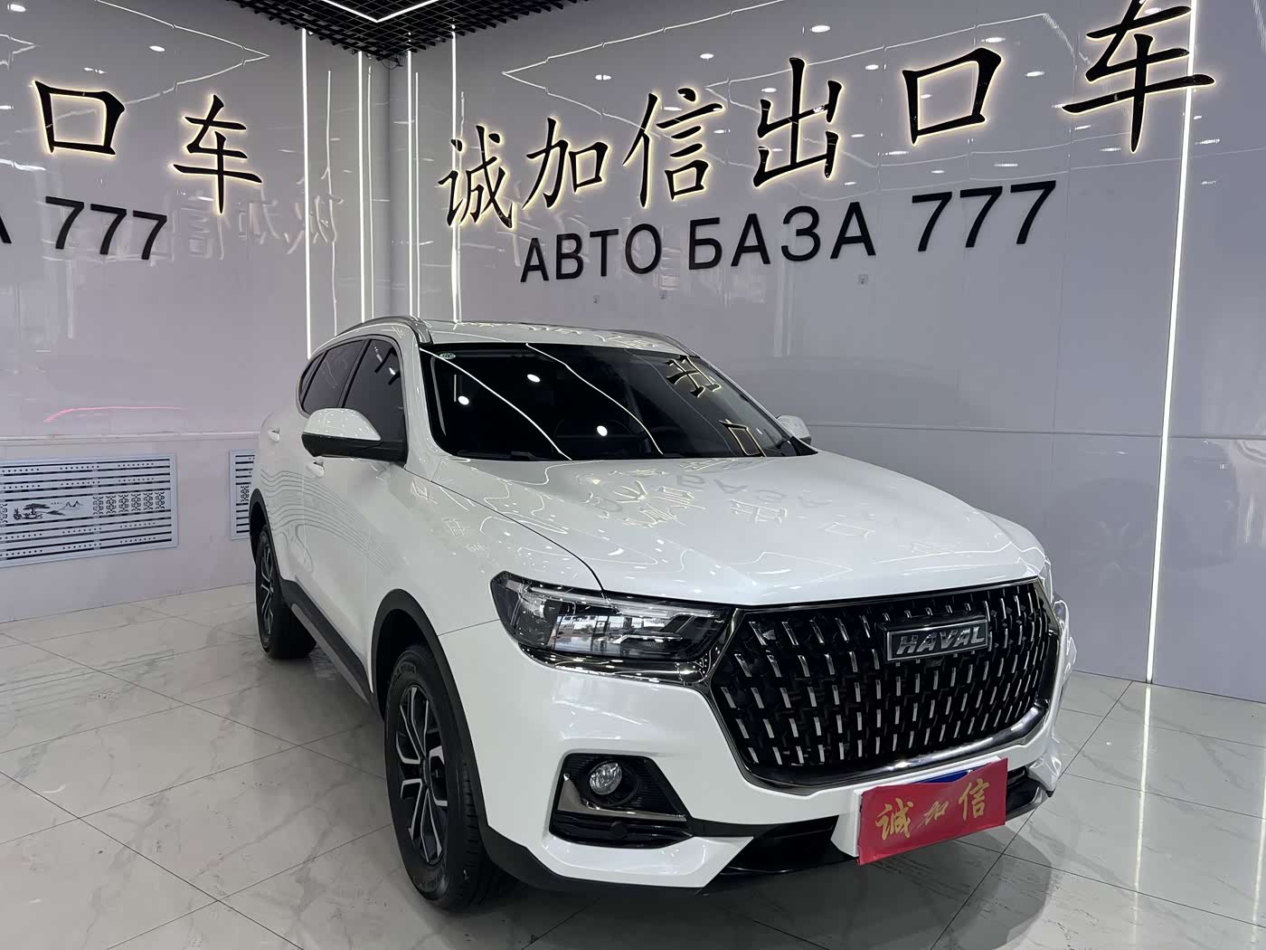 Haval Haval H6 1.5 л 2024 г. Белый, пробег 17000 км