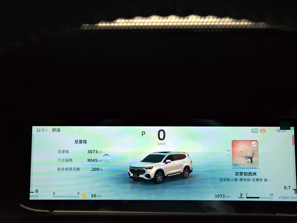 Geely HaoyueL L 2024 2.0T DCT Luxury