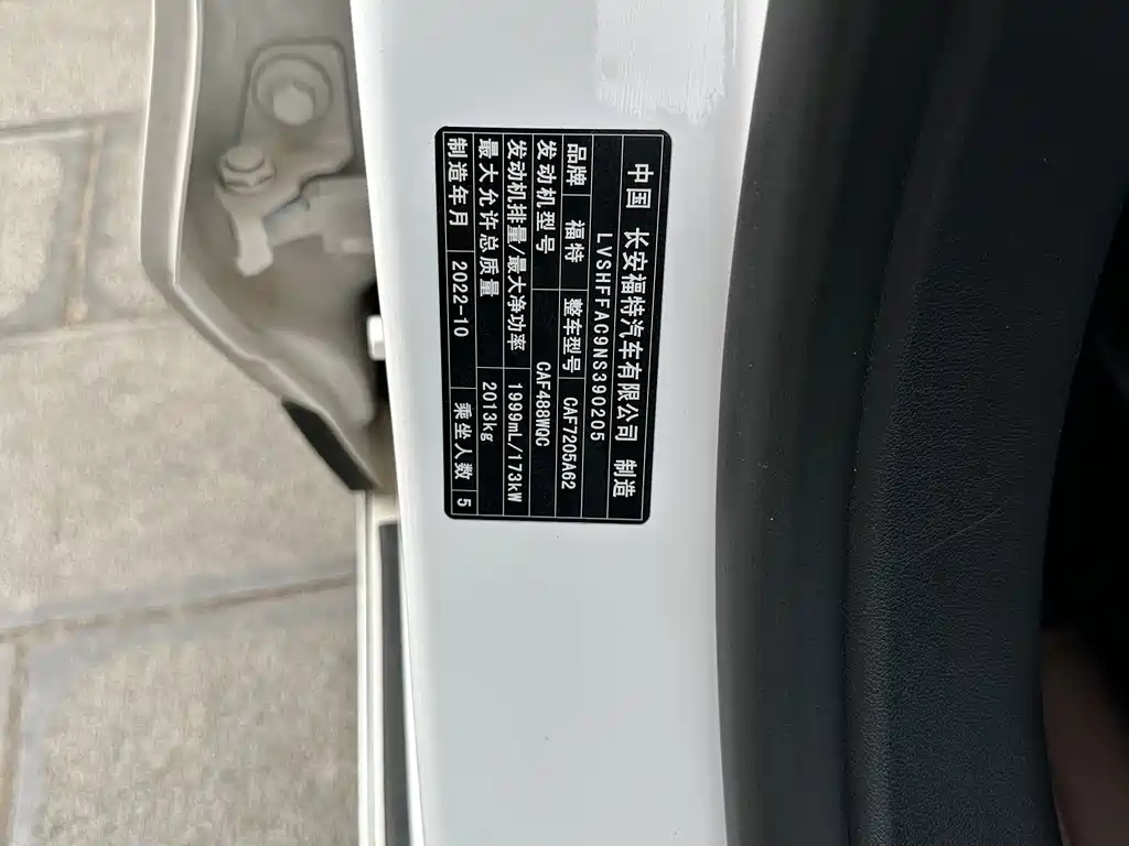 Ford Mondeo — миниатюра 16