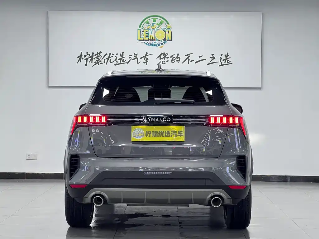 Lynk & Co 06 2023 Remix 1.5T Pro