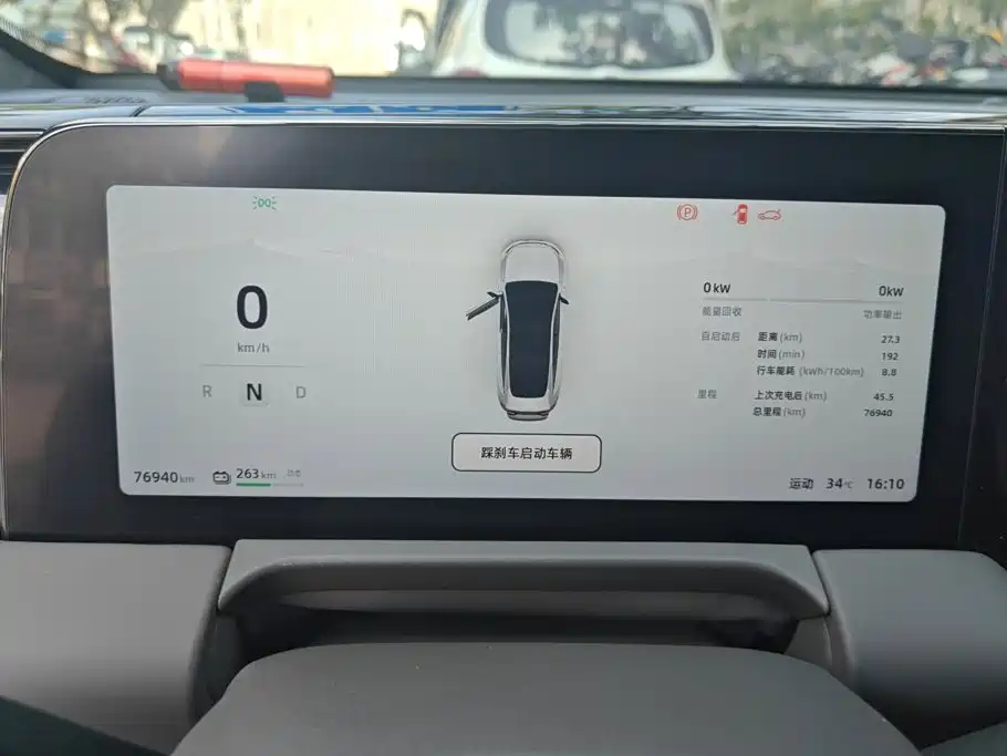 Leapmotor Leapmotor C01 — миниатюра 14