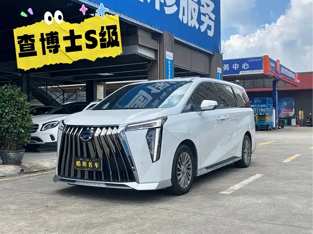 GAC TRUMPCHI M8 2023