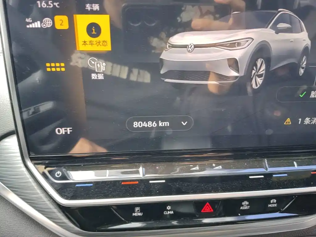 Volkswagen ID.4 Crozz — миниатюра 12