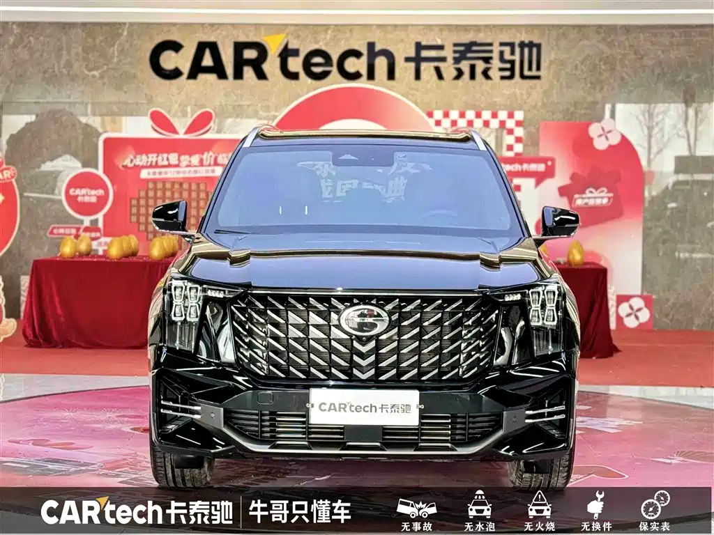 GAC TRUMPCHI GS8