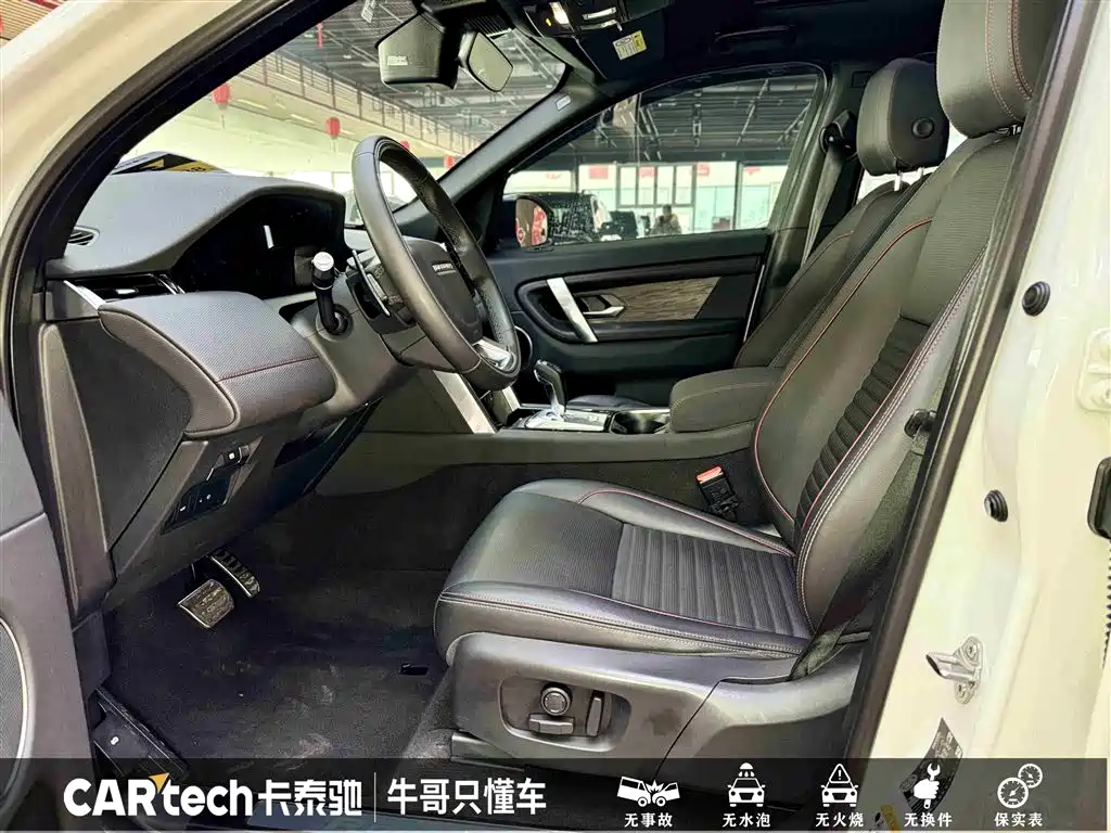 LAND ROVER DISCOVER SPORTS