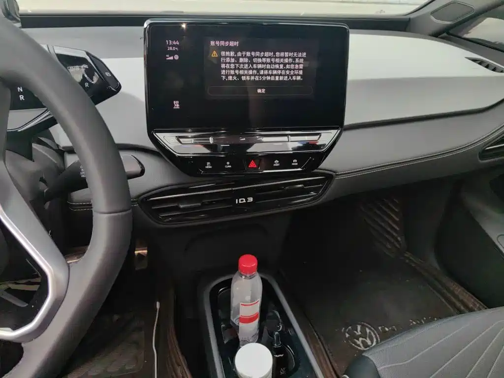 Volkswagen ID.3 — миниатюра 14