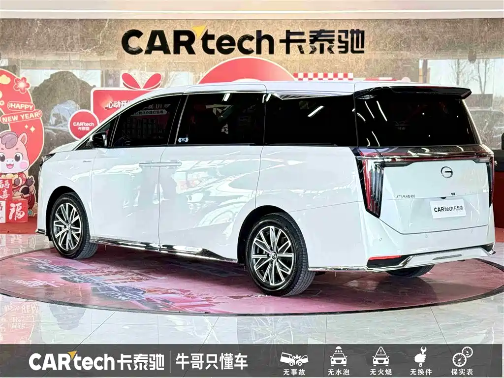 GAC TRUMPCHI M8