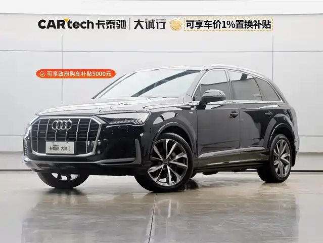 AUDI Q7 2024