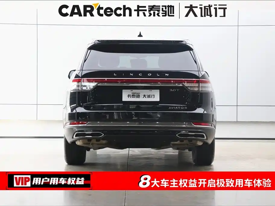 Lincoln Aviator 2022 3.0T V6