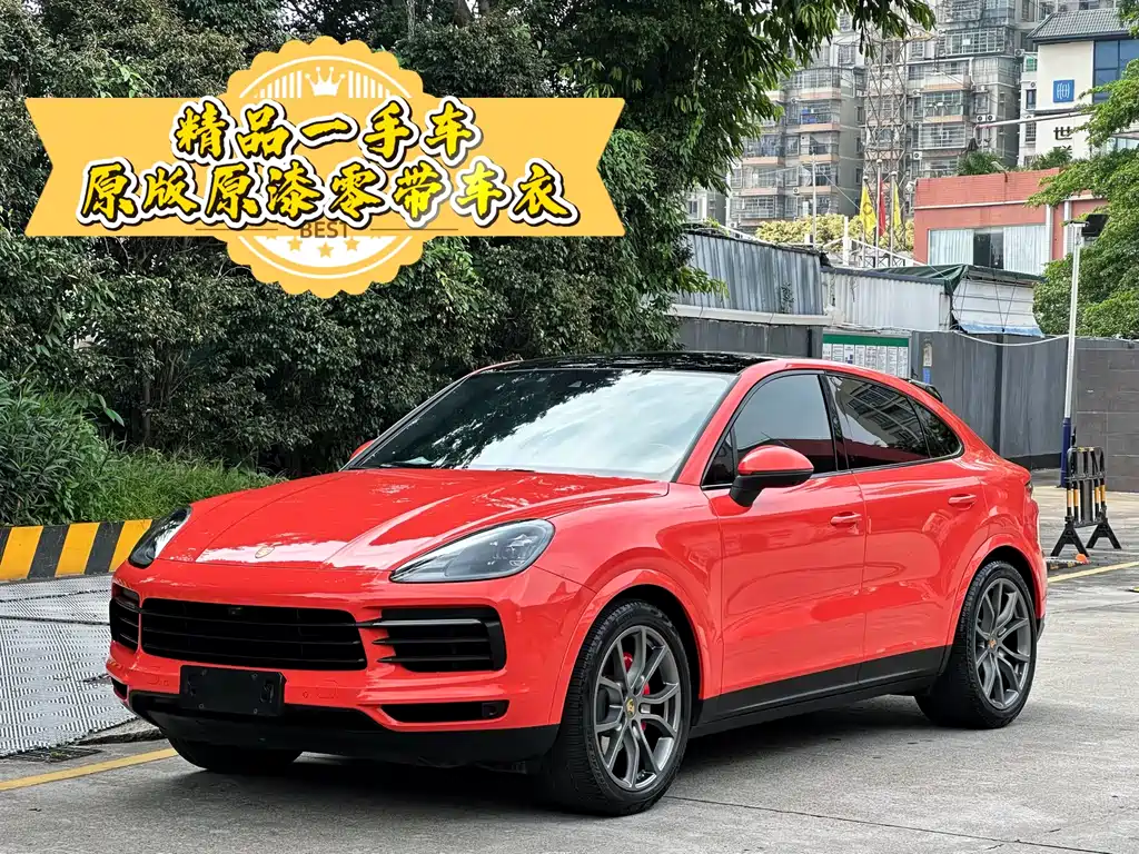 Porsche Cayenne 2021
