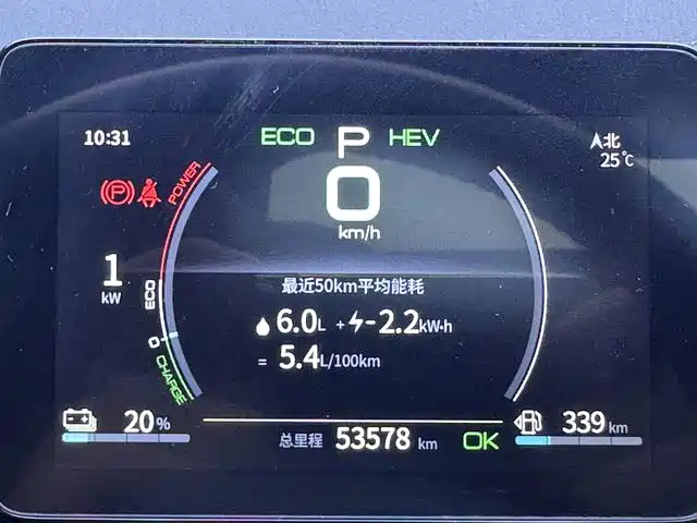 BYD Qin PLUS — миниатюра 7
