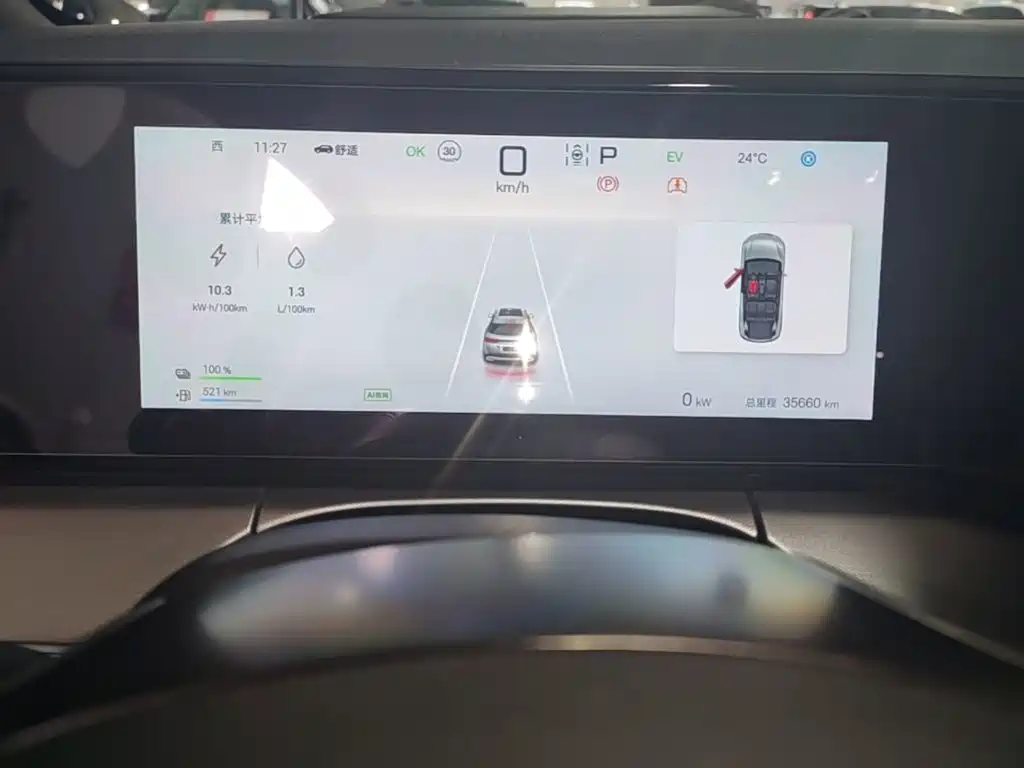 BYD L DM-i — миниатюра 12