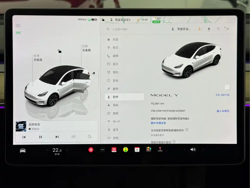Tesla Model Y — миниатюра 15
