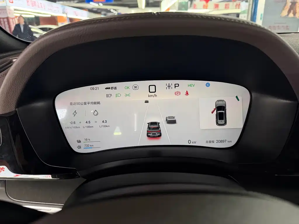 BYD PLUS New Energy — миниатюра 11