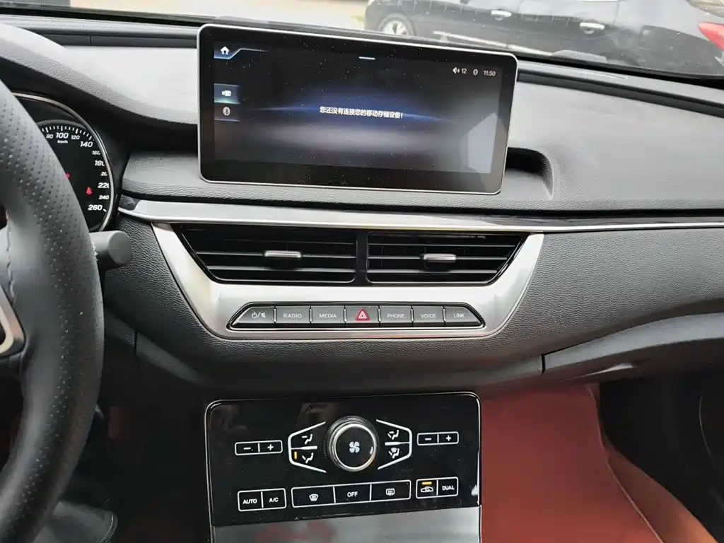 Hongqi H5 2020 1.5T DCT
