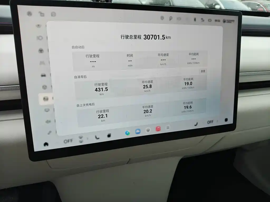 Exeed Xingjiyuan ET — миниатюра 9