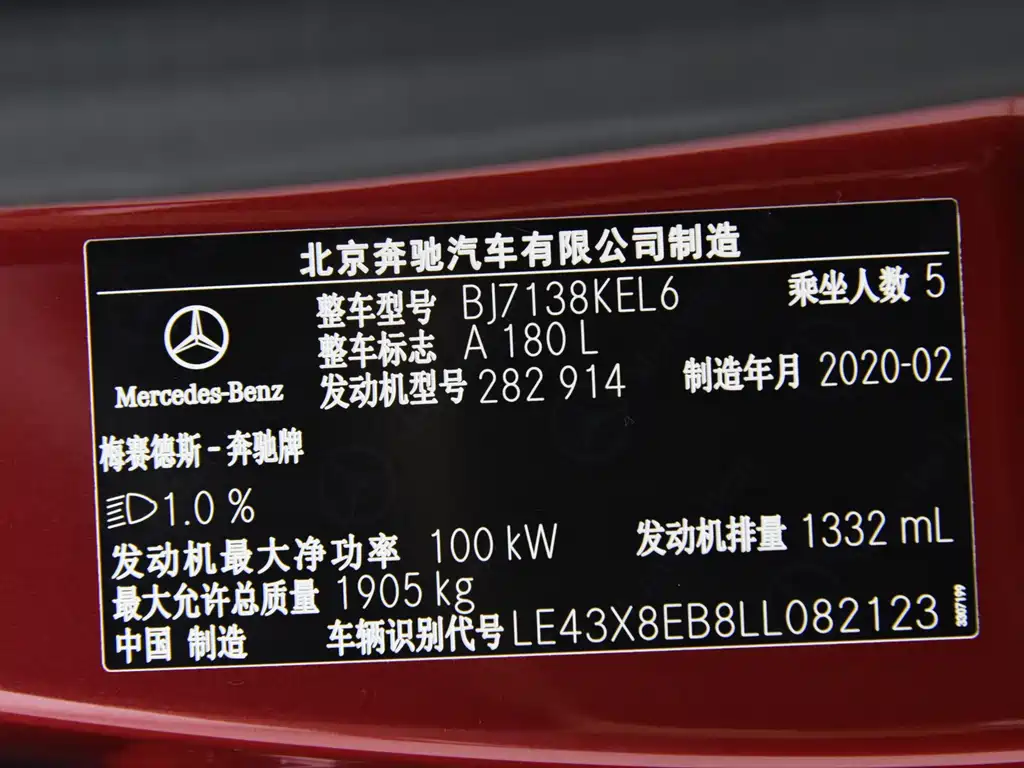 Mercedes-Benz A-Class — миниатюра 17