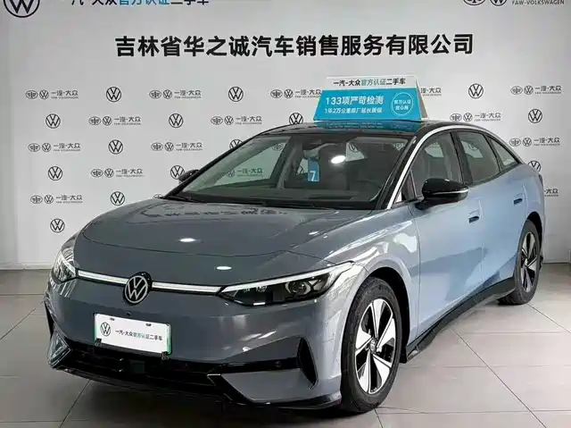 VOLKSWAGEN ID.7 VIZZION 2024