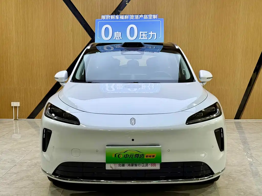 Shangjie H5 2025 Max