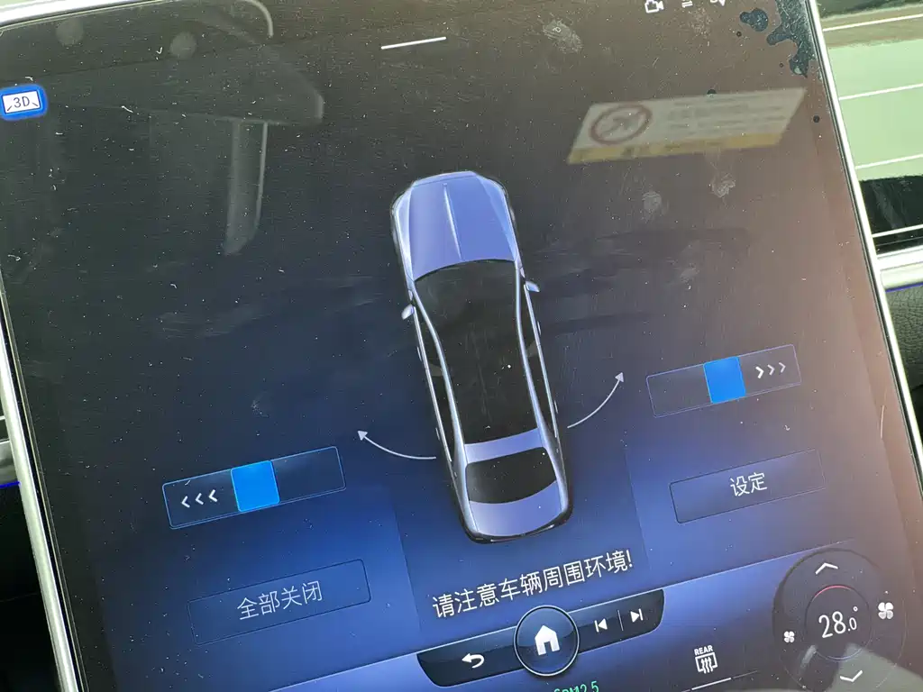 MERCEDES-BENZ MAYBACH S CLASS