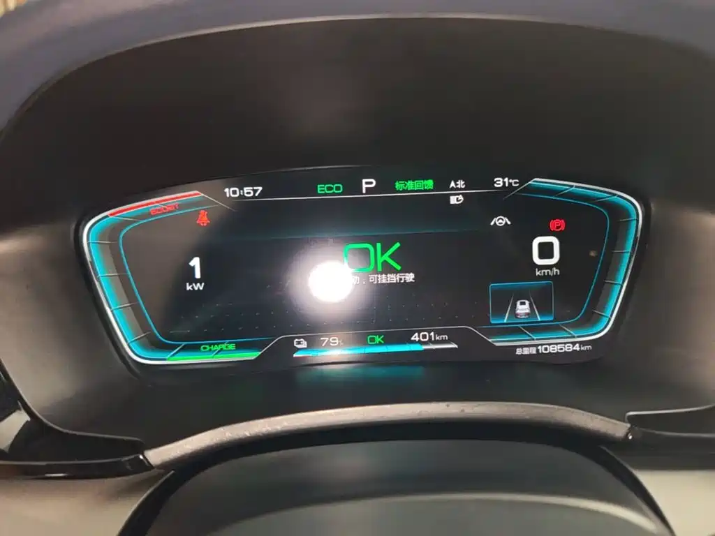 BYD PLUS New Energy — миниатюра 12