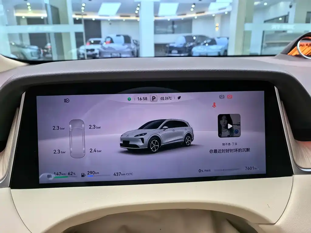 Shangjie Shangjie H5 — миниатюра 20