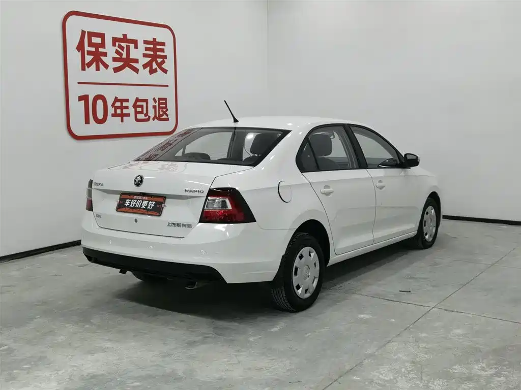 SKODA XIN RUI