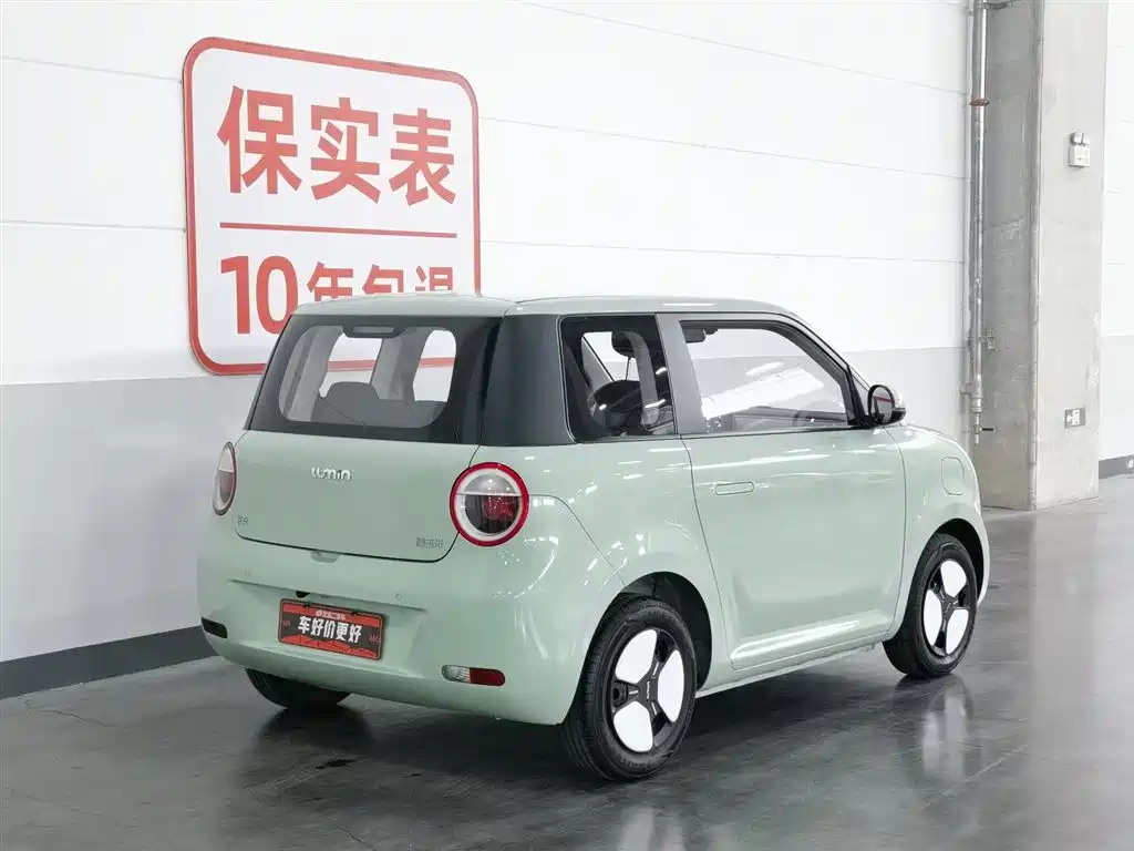 Changan Lumin 2023 205km