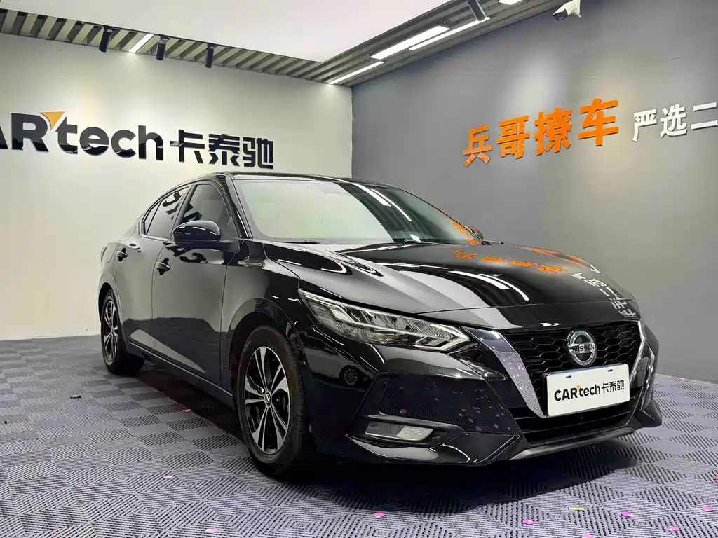 Купить Nissan Sylphy