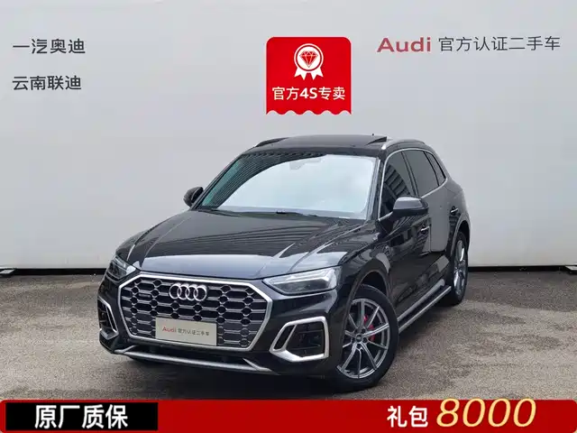 AUDI  Q5L 2022