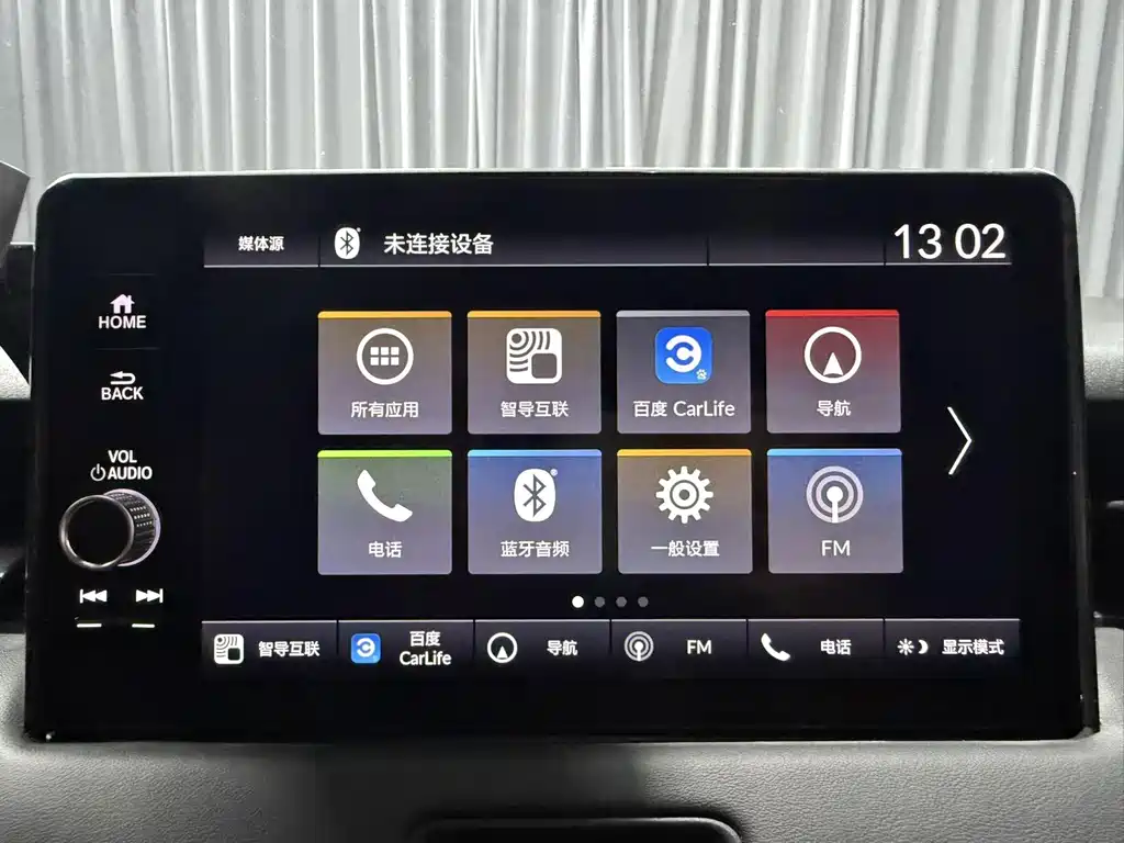 Honda XR-V — миниатюра 16