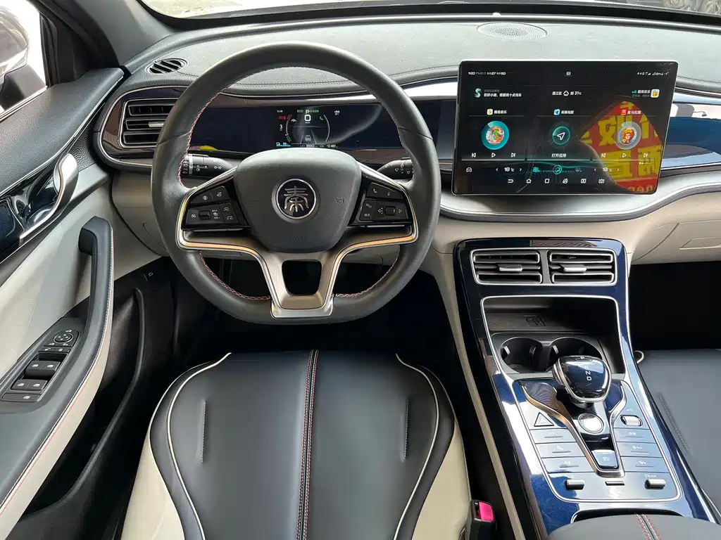 BYD Qin PLUS — миниатюра 10