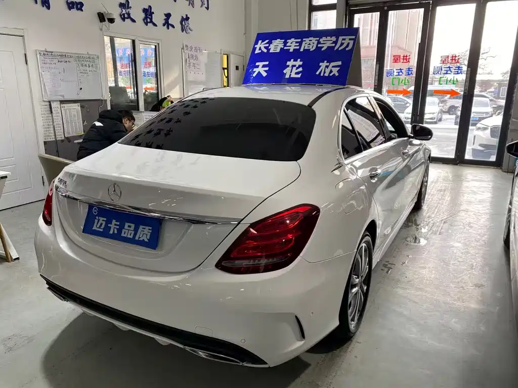 MERCEDES-BENZ C CLASS