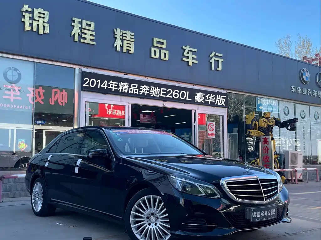 Mercedes-Benz E-Class 2014