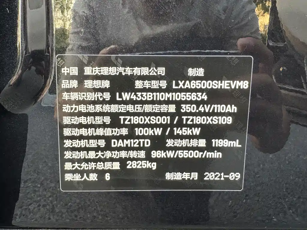 Li Auto Li ONE — миниатюра 26
