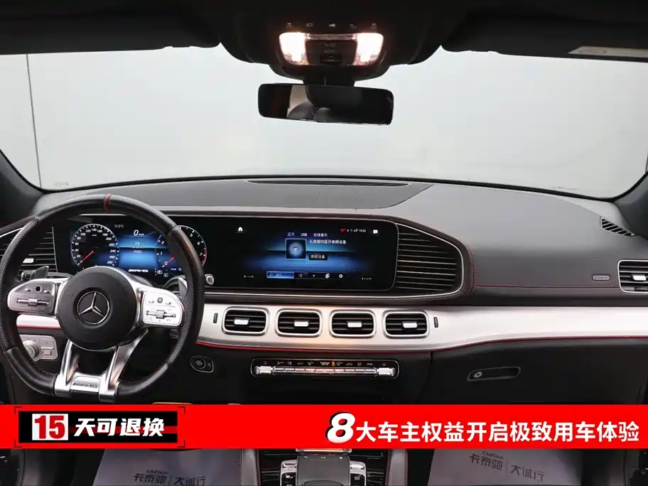 Mercedes-Benz GLE A MG 2020 AMG GLE 53 4MATIC+