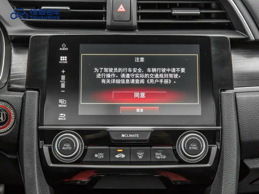 Honda Civic — миниатюра 18
