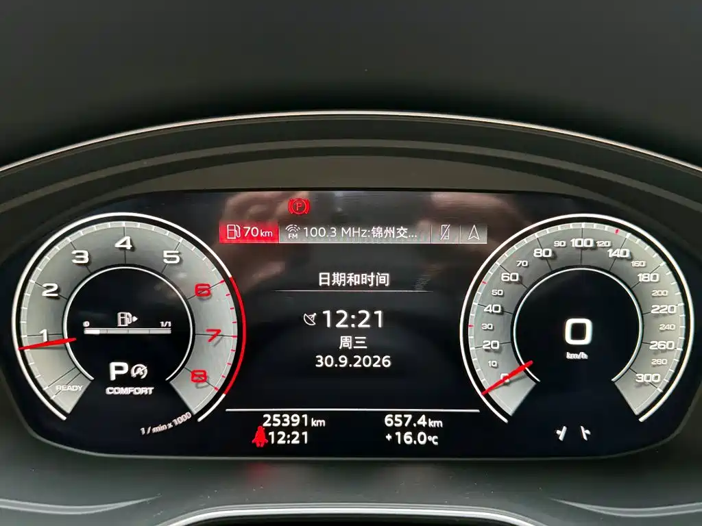 Audi Q5L — миниатюра 13