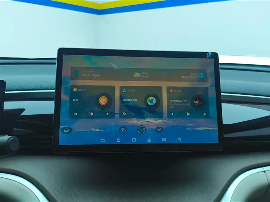 BYD SONGJIANG NEW ENERGY