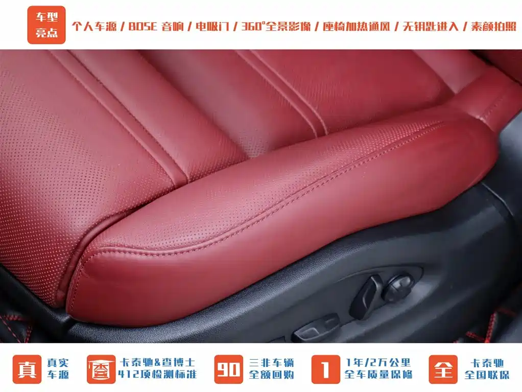 PORSCHE CAYENNE NEW ENERGY