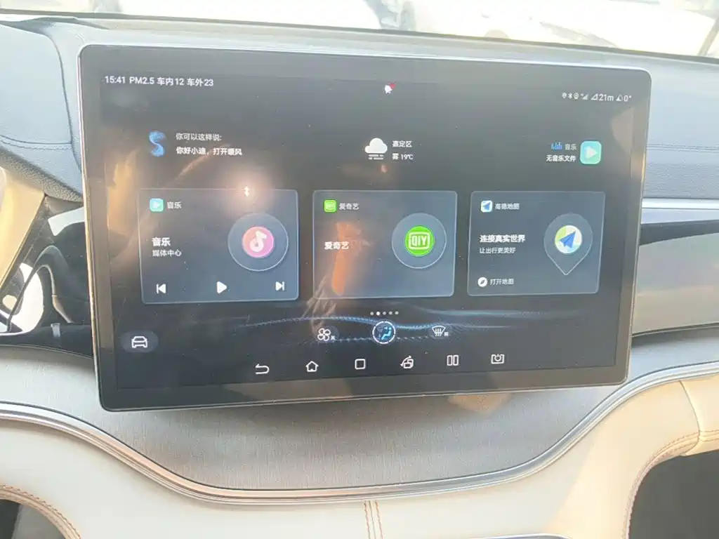 BYD Song Plus DM-i 2021 — фото 12